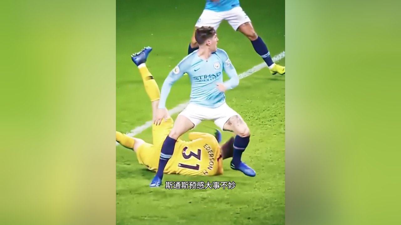 门兴格拉德巴赫vs荷尔斯泰因基尔