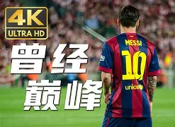 平博APP-巴拉格宗简谱