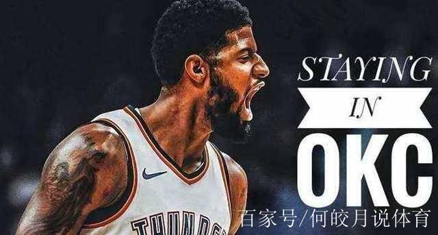 平博官网-西亚卡姆4年13亿续约猛龙