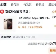 平博-理查德当选勇士对阵太阳最佳球员